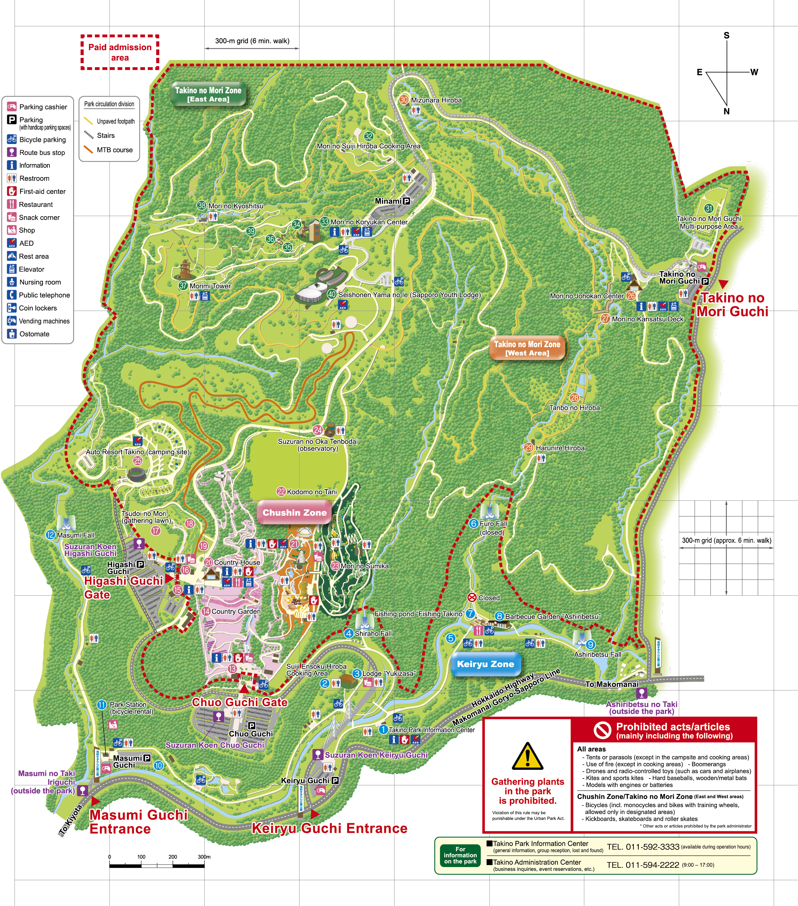 マップ図 英.png マップ図 英.png