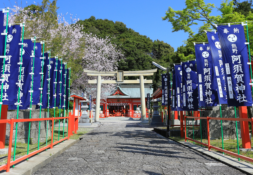 熊野新宫阿须贺神社